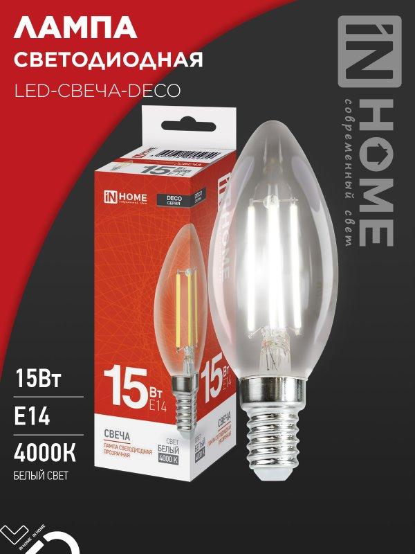 Лампа светодиодная LED-СВЕЧА-deco 15Вт 230В Е14 4000К 1455Лм прозрачная IN HOME