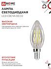 Лампа светодиодная LED-СВЕЧА-deco 15Вт 230В Е14 6500К 1455Лм прозрачная IN HOME, фото 7
