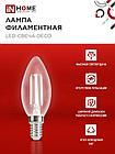 Лампа светодиодная LED-СВЕЧА-deco 9Вт 230В Е14 4000К 1040Лм прозрачная IN HOME, фото 6