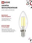 Лампа светодиодная LED-СВЕЧА-deco 4PACK 9Вт 230В Е14 4000К 1040Лм (4шт./упак) прозрачная IN HOME, фото 8