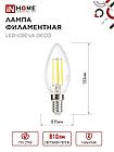 Лампа светодиодная LED-СВЕЧА-deco 7Вт 230В Е14 3000К 810Лм прозрачная IN HOME, фото 3
