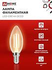 Лампа светодиодная LED-СВЕЧА-deco 7Вт 230В Е14 3000К 810Лм прозрачная IN HOME, фото 5