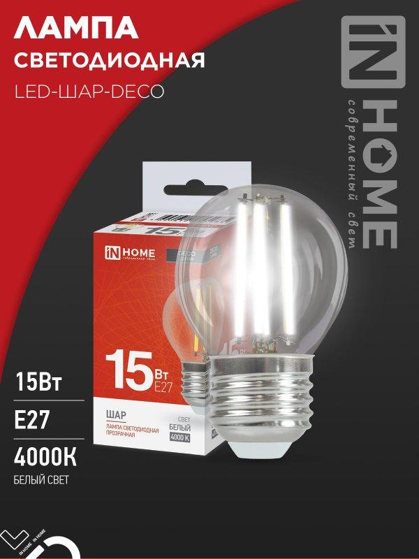 Лампа светодиодная LED-ШАР-deco 15Вт 230В Е27 4000К 1435Лм прозрачная IN HOME, фото 1