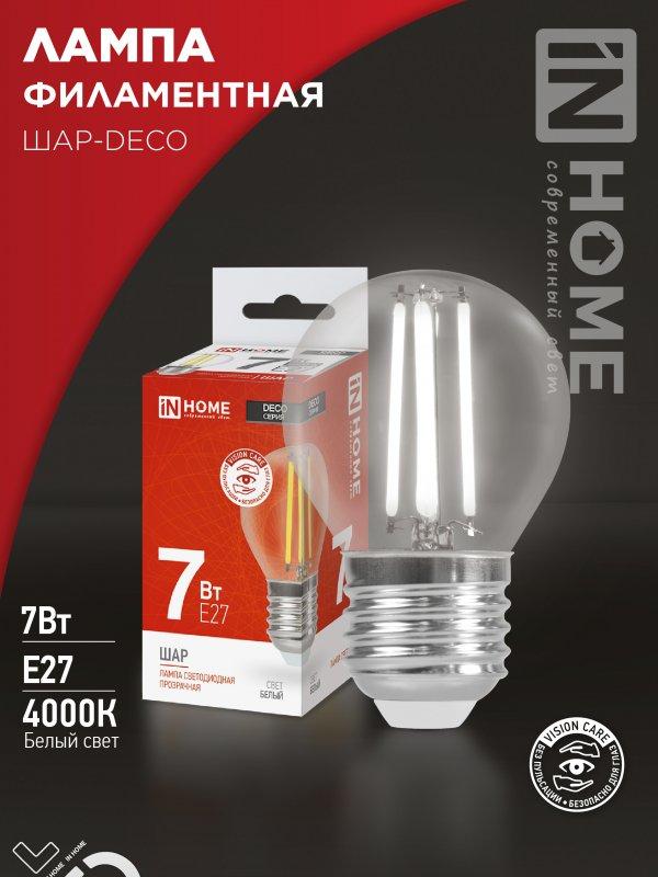 Лампа светодиодная LED-ШАР-deco 7Вт 230В Е27 4000К 810Лм прозрачная IN HOME, фото 1