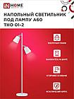 Светильник напольный под лампу ТНО 01-2-2хЕ27Б 230В белый плафон, белый корпус IN HOME, фото 3