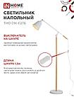 Светильник напольный под лампу ТНО 01К-Е27Б 230В белый плафон, белый корпус IN HOME, фото 2