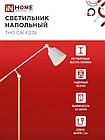 Светильник напольный под лампу ТНО 01К-Е27Б 230В белый плафон, белый корпус IN HOME, фото 4