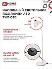Светильник напольный под лампу ТНО 03-Е27Б 230В белый плафон, белый корпус IN HOME, фото 4
