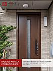 Датчик движения инфракрасный ДД 020B 800Вт 360 гр.6м IP33 белый IN HOME, фото 7