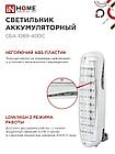 Светильник светодиодный аварийный СБА 1089С-40DC 40LED lead-acid DC IN HOME, фото 4
