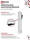 Светильник светодиодный аварийный СБА 1093С-60DC 60LED lead-acid DC IN HOME, фото 3