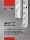 Светильник светодиодный аварийный СБА 1093С-60DC 60LED lead-acid DC IN HOME, фото 7