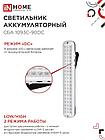Светильник светодиодный аварийный СБА 1093С-90DC 90LED Li-ion DC IN HOME, фото 2