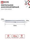 Светильник светодиодный аварийный СБА 1094-60DC 60LED 2.2Ah lithium battery DC IN HOME, фото 4
