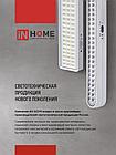 Светильник светодиодный аварийный СБА 1094-90DC 90LED 2.0Ah lithium battery DC IN HOME, фото 7