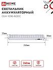 Светильник светодиодный аварийный СБА 1096-60DC 60LED 1.5Ah lithium battery DC IN HOME, фото 3
