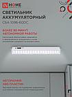 Светильник светодиодный аварийный СБА 1096-60DC 60LED 1.5Ah lithium battery DC IN HOME, фото 7