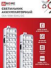 Светильник светодиодный аварийный СБА 1098-30AC/DC 30 LED 1.2Ah lithium battery AC/DC IN HOME, фото 5