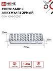 Светильник светодиодный аварийный СБА 1098-30DC 30 LED 1.2Ah lithium battery DC IN HOME, фото 3