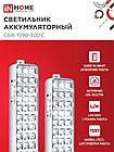 Светильник светодиодный аварийный СБА 1098-30DC 30 LED 1.2Ah lithium battery DC IN HOME, фото 5