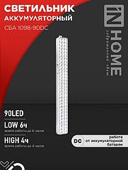 Светильник светодиодный аварийный СБА 1098-90DC 90 LED 2.2Ah lithium battery DC IN HOME