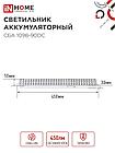 Светильник светодиодный аварийный СБА 1098-90DC 90 LED 2.2Ah lithium battery DC IN HOME, фото 3