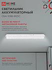 Светильник светодиодный аварийный СБА 1098-90DC 90 LED 2.2Ah lithium battery DC IN HOME, фото 7