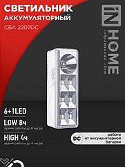 Светильник светодиодный аварийный СБА 2207DC 6+1LED 1.0Ah lithium battery DC IN HOME