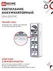 Светильник светодиодный аварийный СБА 2207DC 6+1LED 1.0Ah lithium battery DC IN HOME, фото 3