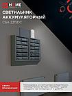 Светильник светодиодный аварийный СБА 2215DC 4+1LED 600mAh lithium battery DC IN HOME, фото 4