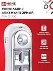 Светильник светодиодный аварийный СБА 2215DC 4+1LED 600mAh lithium battery DC IN HOME, фото 5