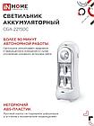 Светильник светодиодный аварийный СБА 2215DC 4+1LED 600mAh lithium battery DC IN HOME, фото 7