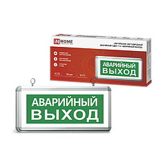 Светильник светодиодный аварийный СДБО-115 "АВАРИЙНЫЙ ВЫХОД" 3 часа NI-CD AC/DC односторонний IN HOME