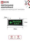 Светильник светодиодный аварийный СДБО-215 "ВЫХОД EXIT НАЛЕВО" 3 часа NI-CD AC/DC IN HOME, фото 3