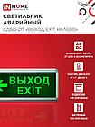 Светильник светодиодный аварийный СДБО-215 "ВЫХОД EXIT НАЛЕВО" 3 часа NI-CD AC/DC IN HOME, фото 5