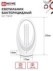 Светильник бактерицидный ультрафиолетовый настольный БС Т36W 36Вт белый с датчиком присутствия 230В, фото 3