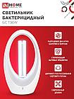 Светильник бактерицидный ультрафиолетовый настольный БС Т36W 36Вт белый с датчиком присутствия 230В, фото 4
