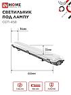 Светильник герметичный под светодиодную лампу ССП-458 2xLED-Т8-600 G13 IP65 666х86х55мм IN HOME, фото 2