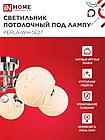 Светильник потолочный под лампу AURA PERLA-WH-5E27 5хЕ27 матовый плафон хромированный корпус IN HOME, фото 5