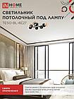 Светильник потолочный под лампу AURA TESO-BL-6E27 720x430x150 черный, золото IN HOME, фото 4