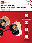 Светильник потолочный под лампу AURA TESO-BL-6E27 720x430x150 черный, золото IN HOME, фото 5