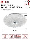 Светильник светодиодный COMFORT ASTRA 120Вт 230В 3000-6500K 9600Лм 500x100мм с пультом ДУ IN HOME, фото 2