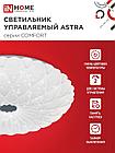Светильник светодиодный COMFORT ASTRA 120Вт 230В 3000-6500K 9600Лм 500x100мм с пультом ДУ IN HOME, фото 3