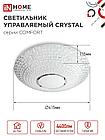 Светильник светодиодный COMFORT CRYSTAL 55Вт 230В 3000-6500K 4400Лм 400x100мм с пультом ДУ IN HOME, фото 2
