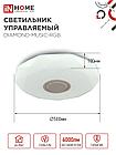Светильник светодиодный COMFORT DIAMOND-MUSIC-RGB 75Вт 230В 3000-6500K 6000Лм 500x100мм с пультом, фото 2
