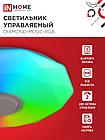 Светильник светодиодный COMFORT DIAMOND-MUSIC-RGB 75Вт 230В 3000-6500K 6000Лм 500x100мм с пультом, фото 3