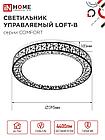 Светильник светодиодный COMFORT LOFT-B 55Вт 230В 3000-6500K 4400Лм 395x105мм с пультом ДУ IN HOME, фото 2
