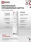 Светильник светодиодный COMFORT LOFT-G 120Вт 230В 3000-6500K 9600Лм 500x100мм с пультом ДУ IN HOME, фото 7