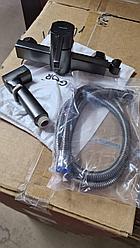 Смеситель с гигиеническим душем Z18-FB-353, оружейная сталь