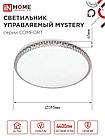 Светильник светодиодный COMFORT MYSTERY 55Вт 230В 3000-6500K 4400Лм 395x65мм с пультом ДУ IN HOME, фото 2